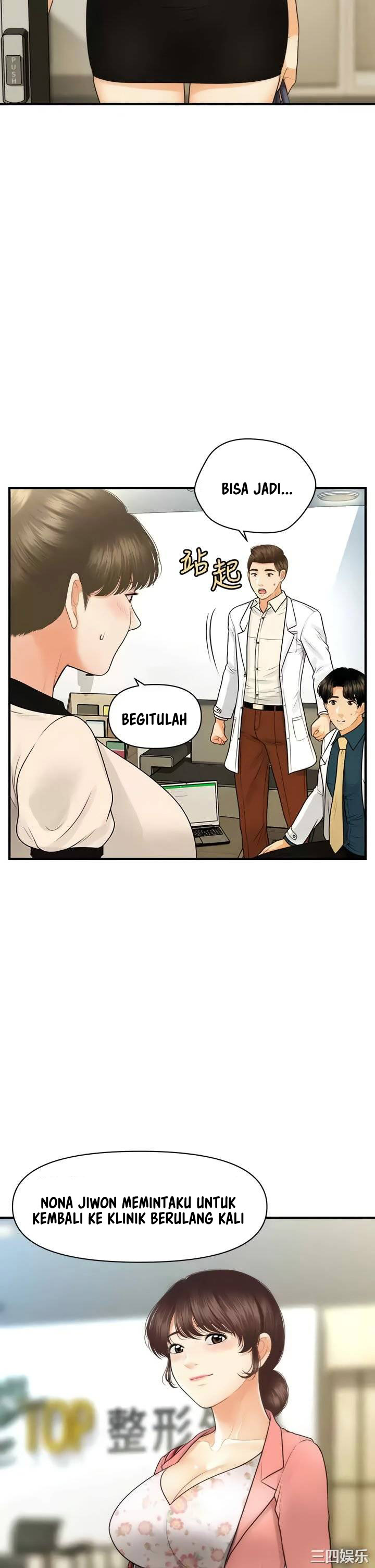 image-komik-youre-so-handsome-chapter-98-27/43