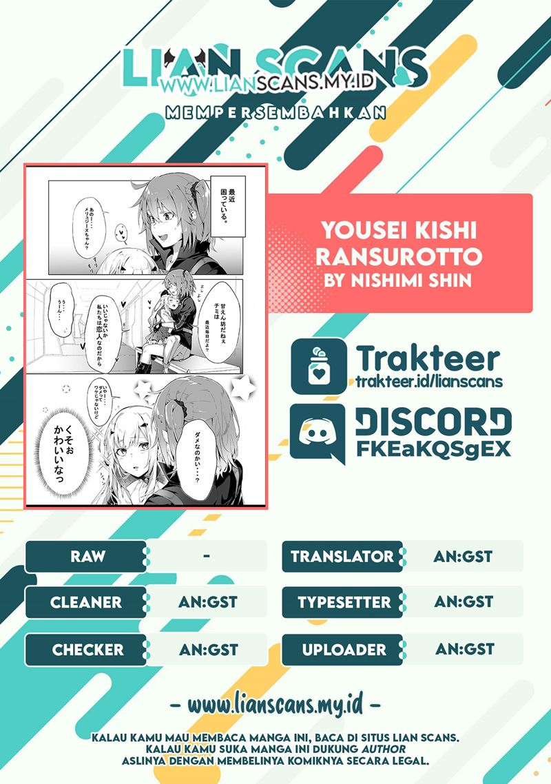 image-komik-yousei-kishi-ransurotto-chapter-1-4/6