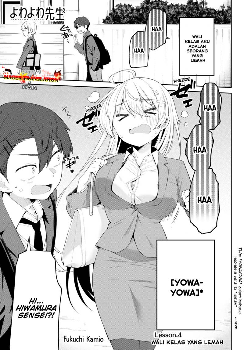 image-komik-yowa-yowa-sensei-chapter-4-1/16