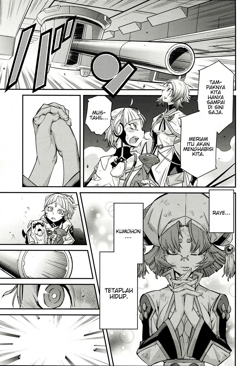 image-komik-yu-gi-oh-ocg-stories-chapter-2-10/31