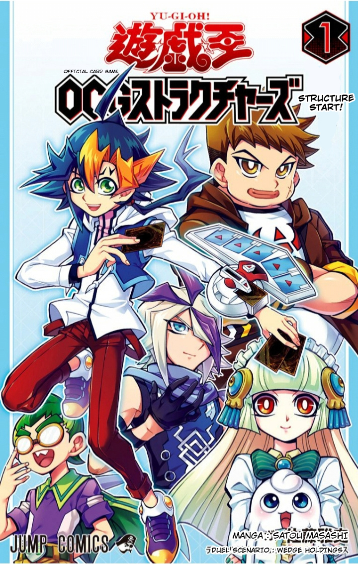 image-komik-yu-gi-oh-ocg-structures-chapter-1-0/33