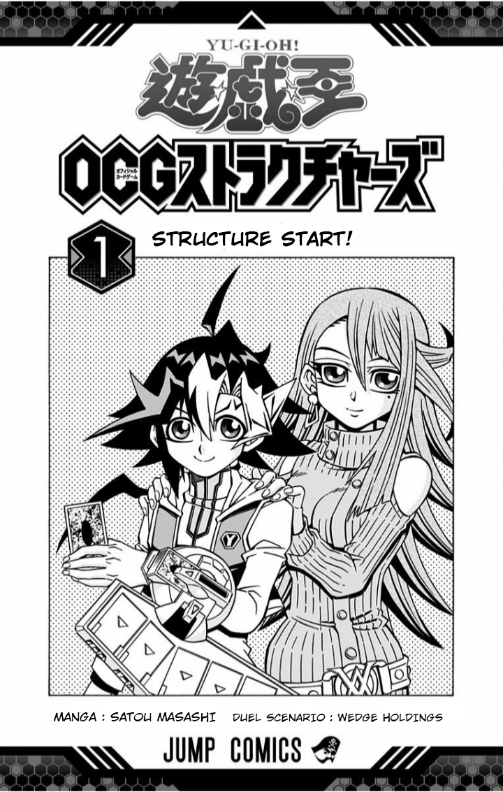image-komik-yu-gi-oh-ocg-structures-chapter-1-2/33