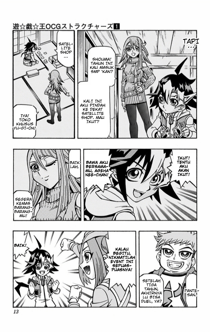 image-komik-yu-gi-oh-ocg-structures-chapter-1-12/33