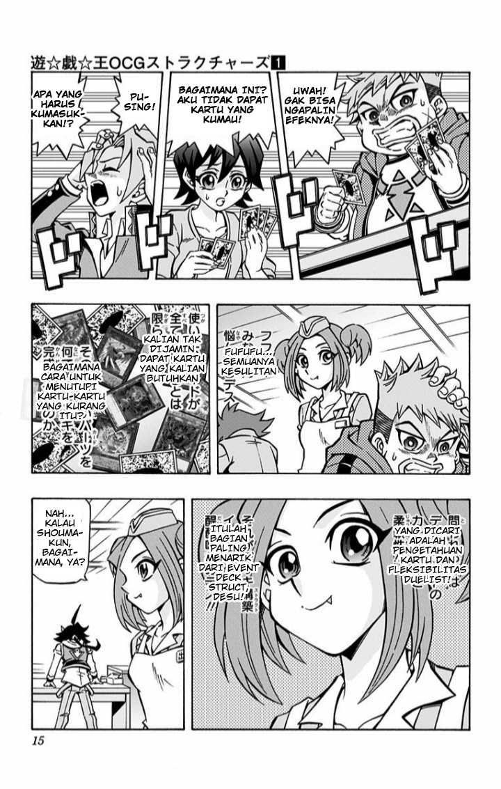 image-komik-yu-gi-oh-ocg-structures-chapter-1-14/33