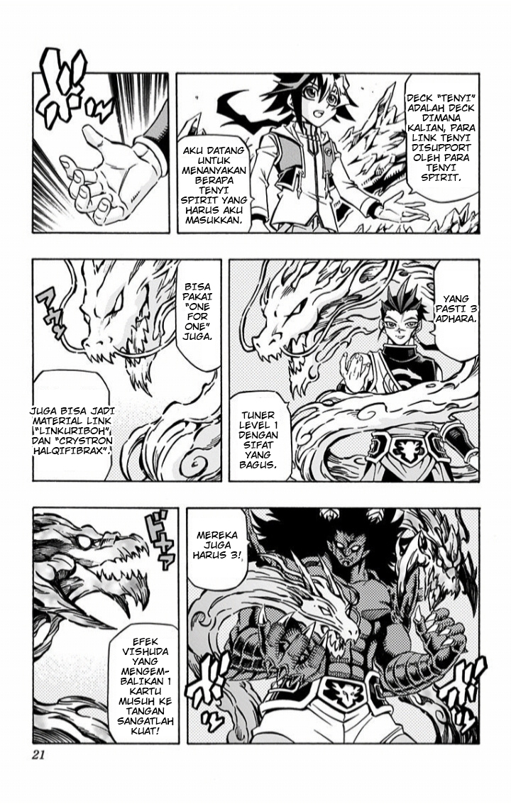 image-komik-yu-gi-oh-ocg-structures-chapter-1-20/33