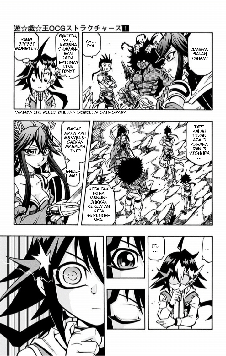image-komik-yu-gi-oh-ocg-structures-chapter-1-22/33