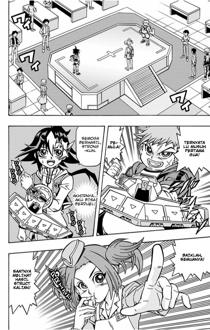 image-komik-yu-gi-oh-ocg-structures-chapter-1-25/33