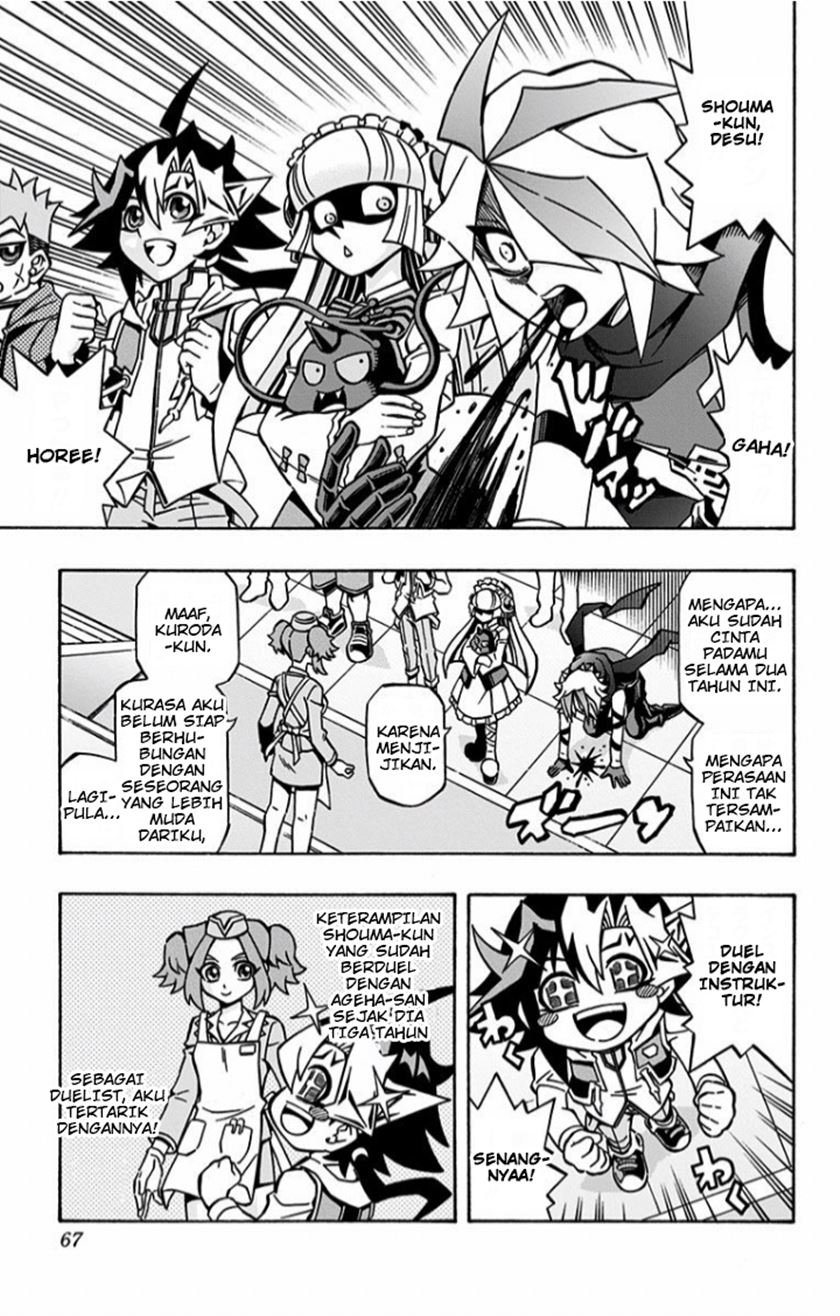 image-komik-yu-gi-oh-ocg-structures-chapter-10-5/29