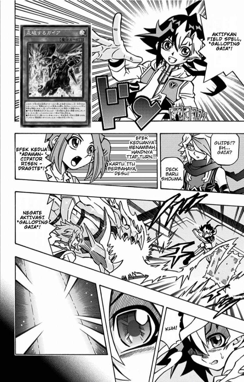 image-komik-yu-gi-oh-ocg-structures-chapter-10-16/29