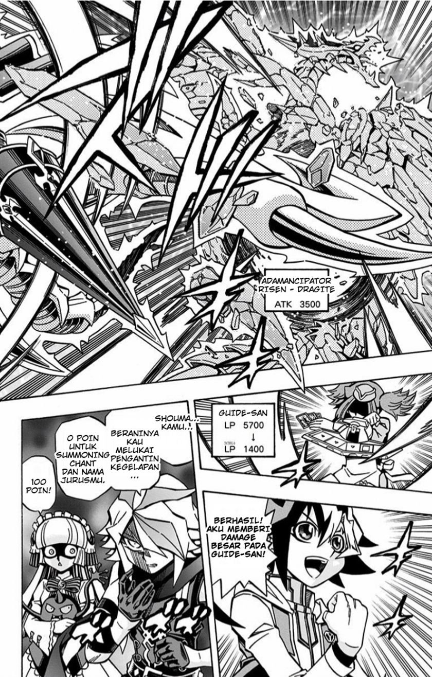 image-komik-yu-gi-oh-ocg-structures-chapter-10-26/29
