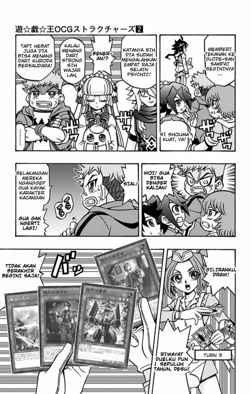 image-komik-yu-gi-oh-ocg-structures-chapter-11-3/29