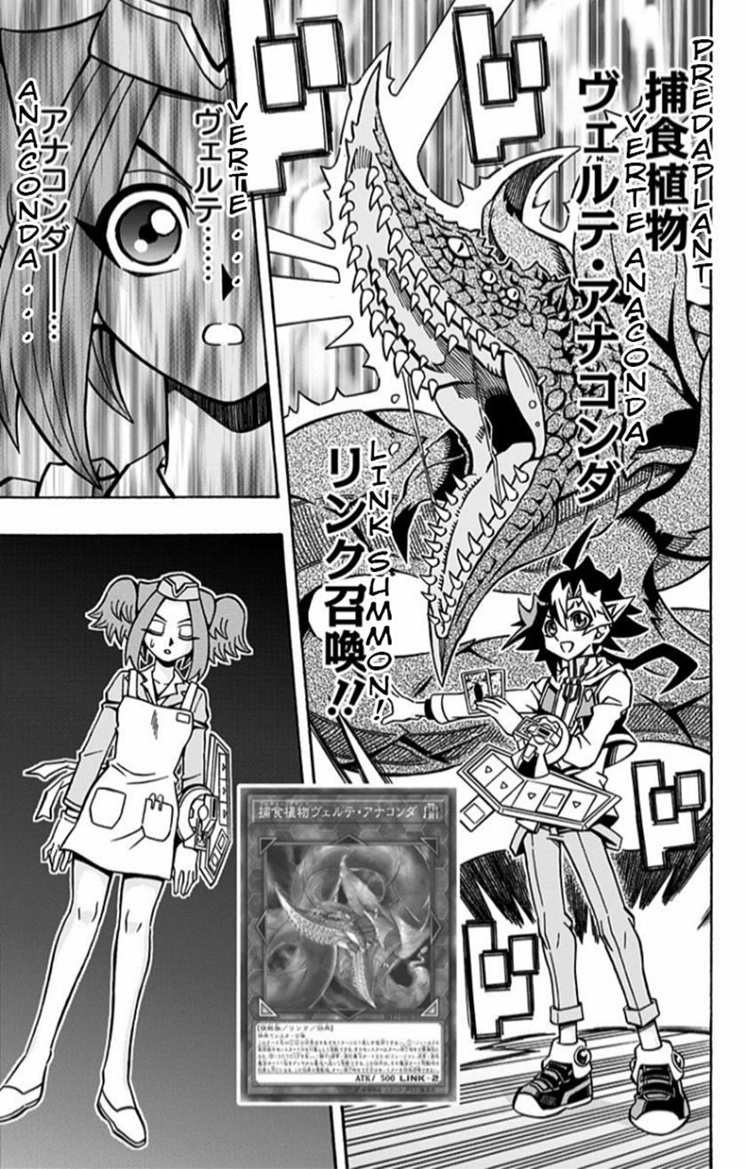 image-komik-yu-gi-oh-ocg-structures-chapter-11-21/29