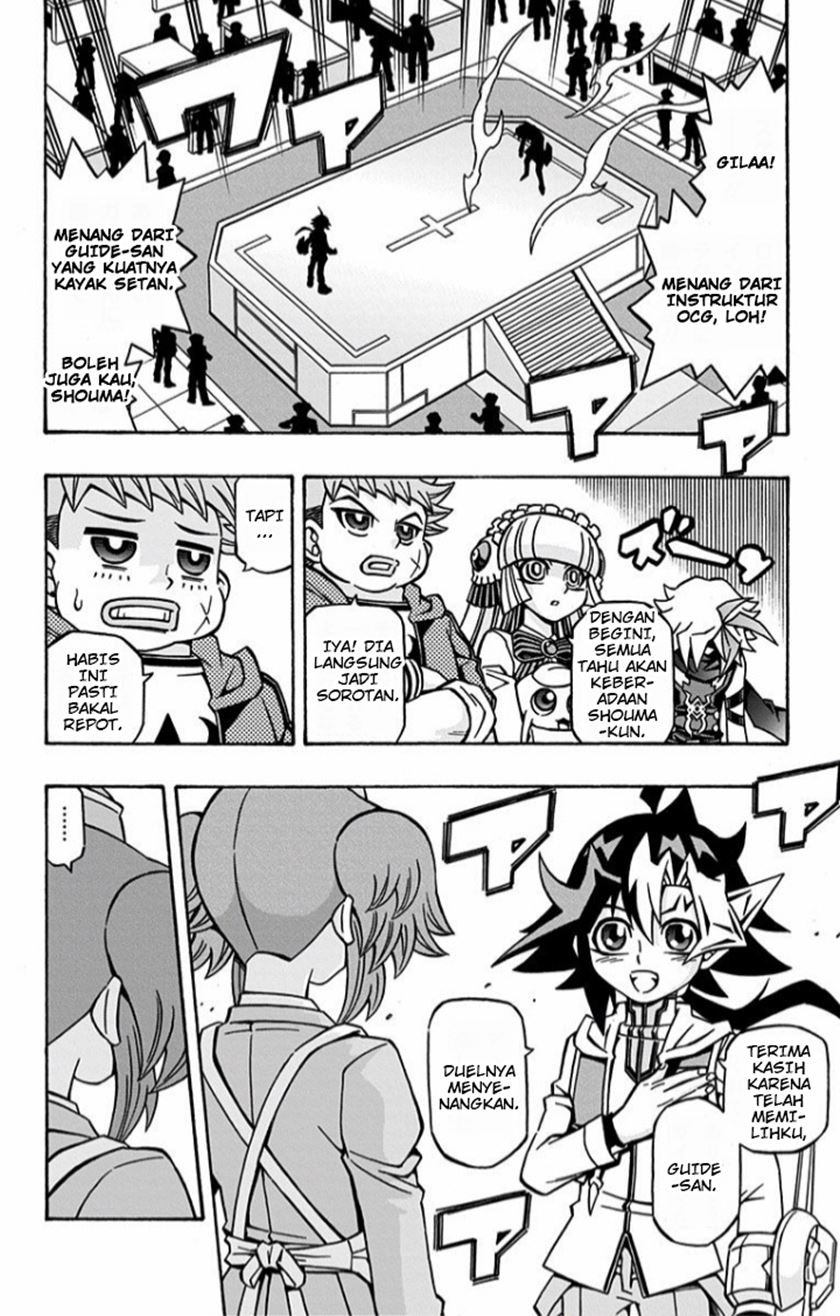 image-komik-yu-gi-oh-ocg-structures-chapter-11-26/29
