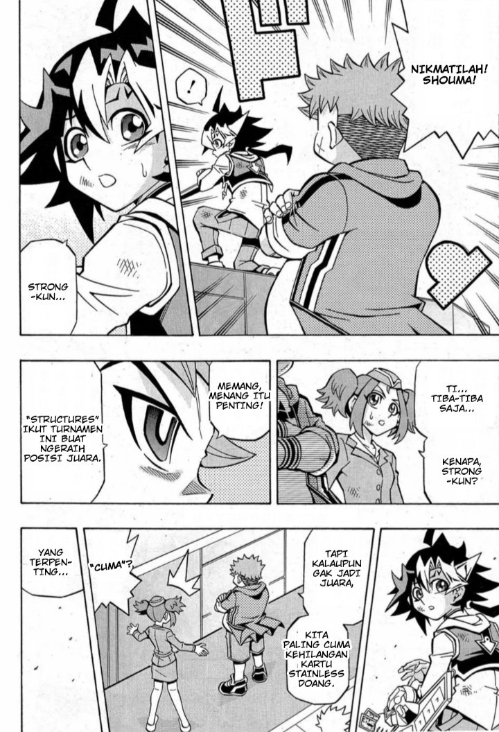 image-komik-yu-gi-oh-ocg-structures-chapter-15-11/26