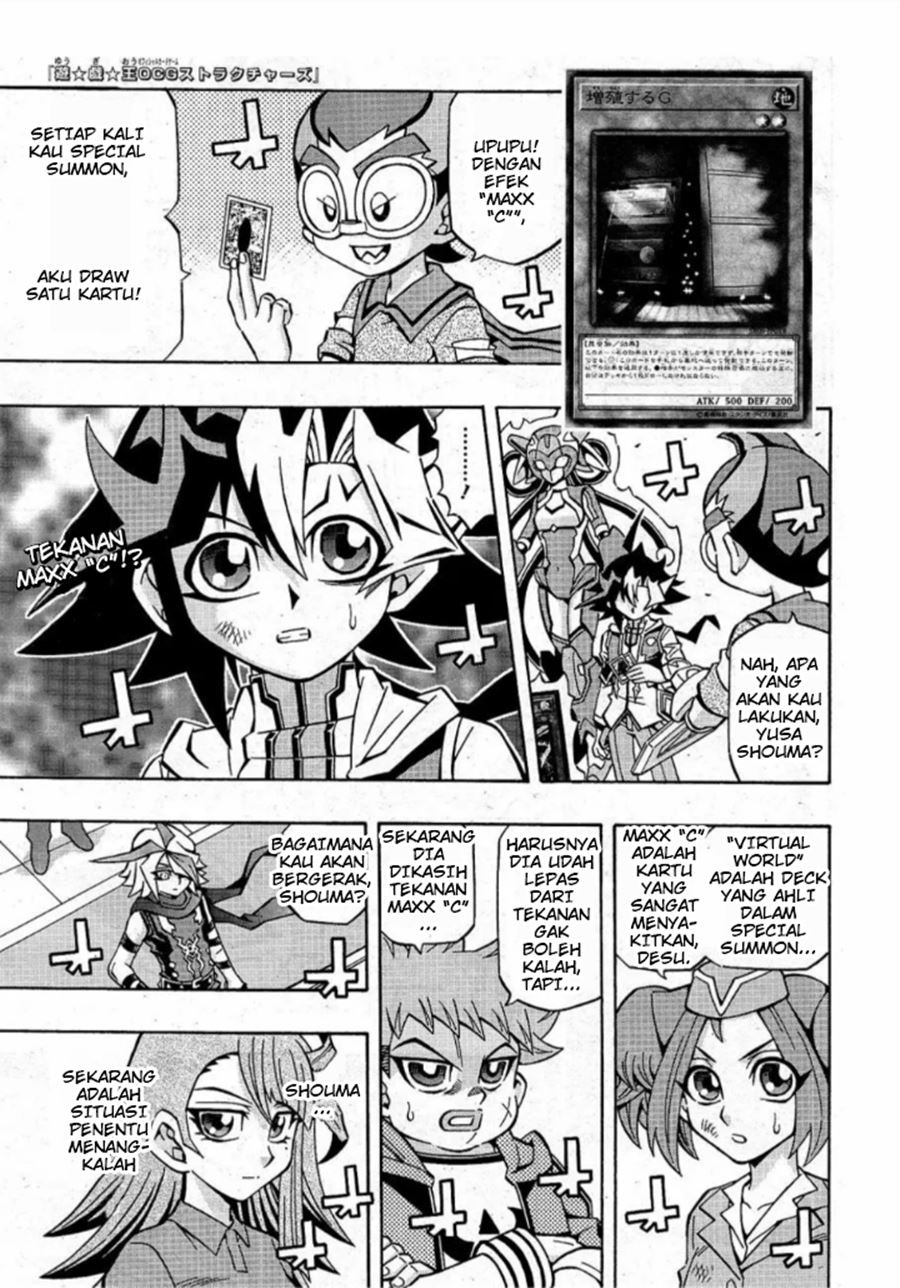 image-komik-yu-gi-oh-ocg-structures-chapter-16-1/25