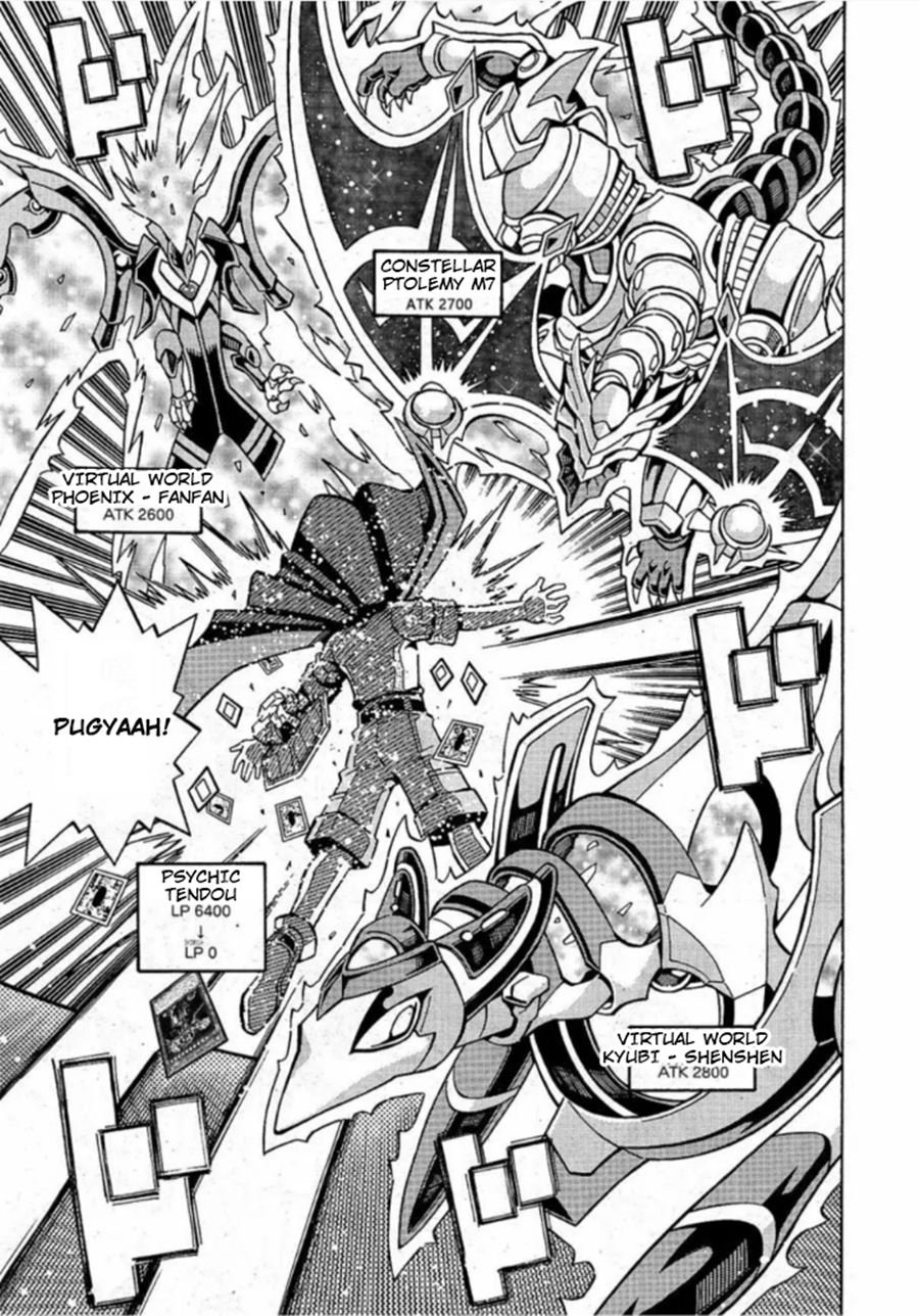 image-komik-yu-gi-oh-ocg-structures-chapter-16-16/25