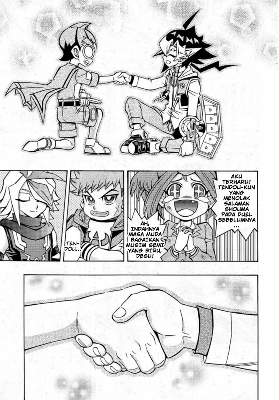image-komik-yu-gi-oh-ocg-structures-chapter-16-20/25