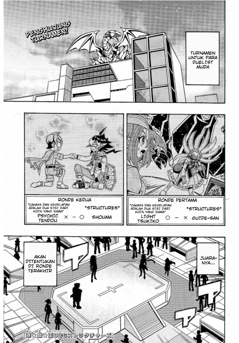 image-komik-yu-gi-oh-ocg-structures-chapter-17-1/27