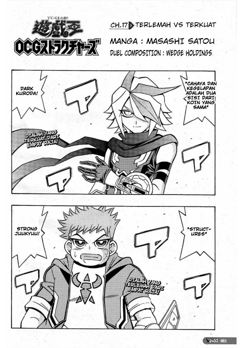 image-komik-yu-gi-oh-ocg-structures-chapter-17-2/27