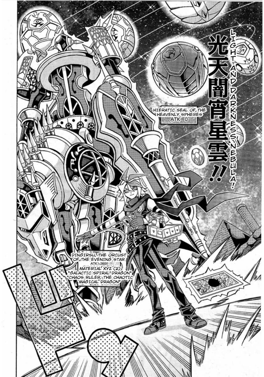 image-komik-yu-gi-oh-ocg-structures-chapter-17-12/27
