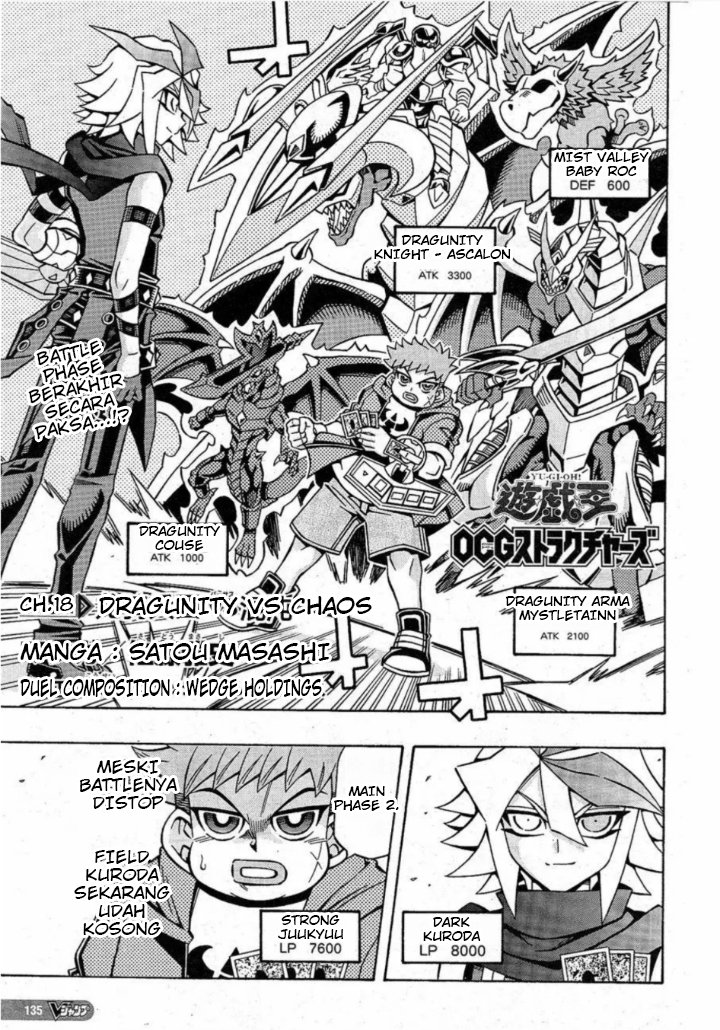 image-komik-yu-gi-oh-ocg-structures-chapter-18-0/24