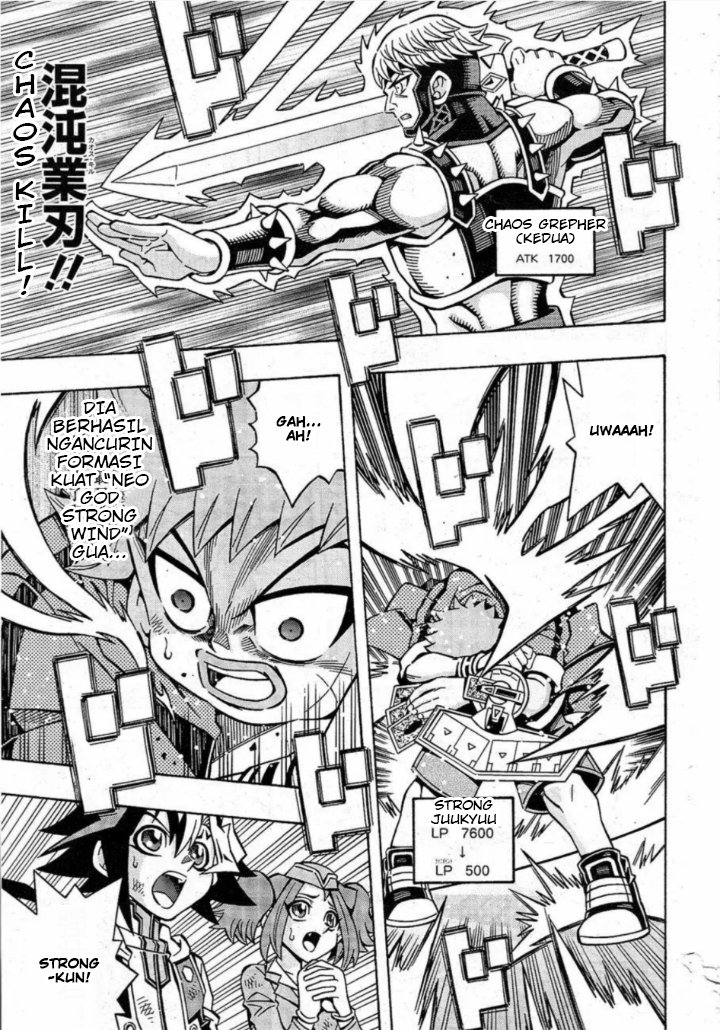 image-komik-yu-gi-oh-ocg-structures-chapter-18-15/24