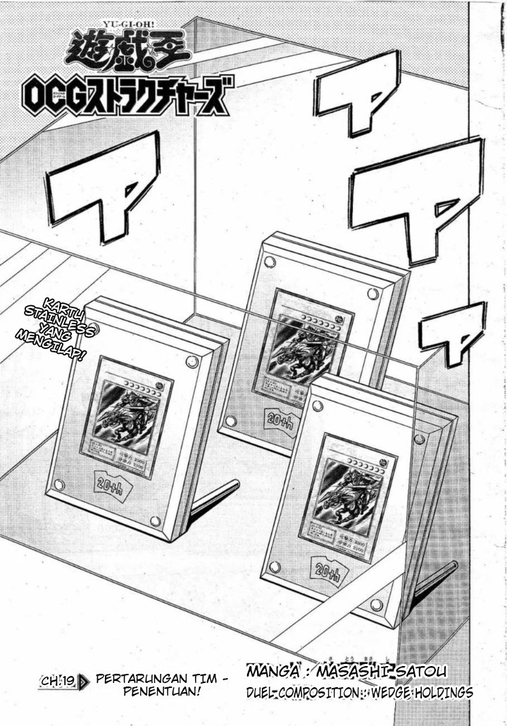 image-komik-yu-gi-oh-ocg-structures-chapter-19-0/24