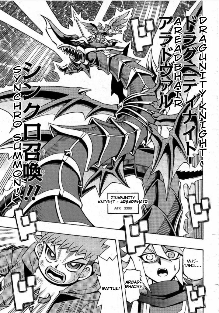 image-komik-yu-gi-oh-ocg-structures-chapter-19-6/24