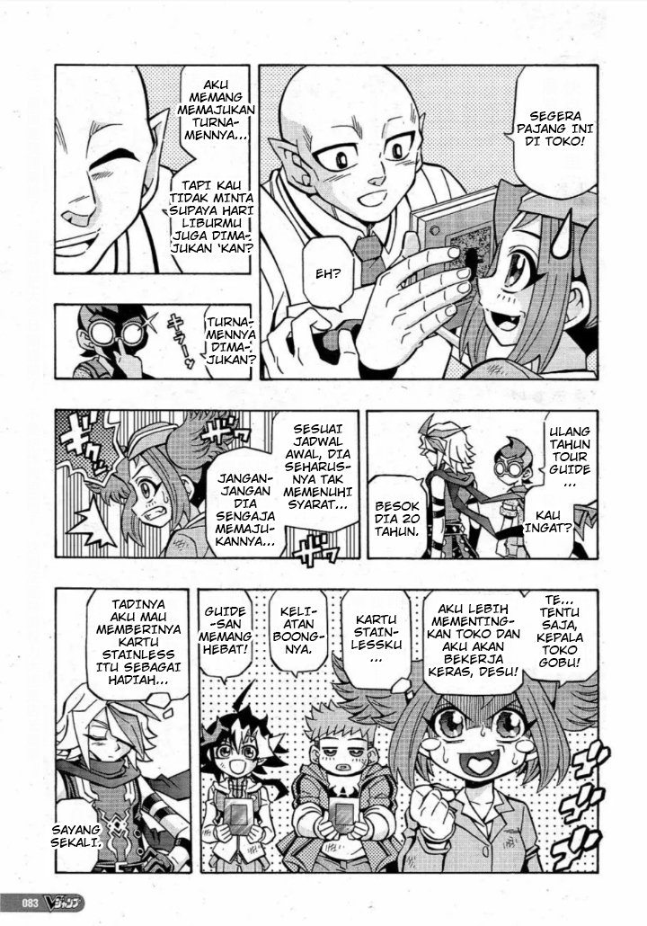 image-komik-yu-gi-oh-ocg-structures-chapter-19-18/24