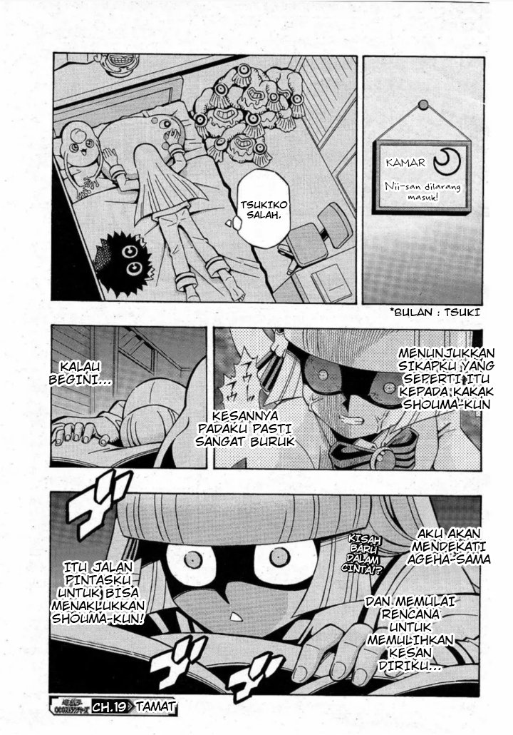 image-komik-yu-gi-oh-ocg-structures-chapter-19-22/24