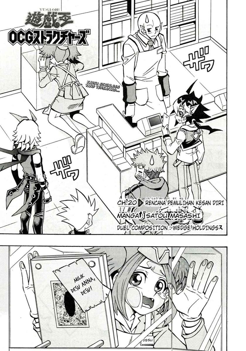 image-komik-yu-gi-oh-ocg-structures-chapter-20-1/30