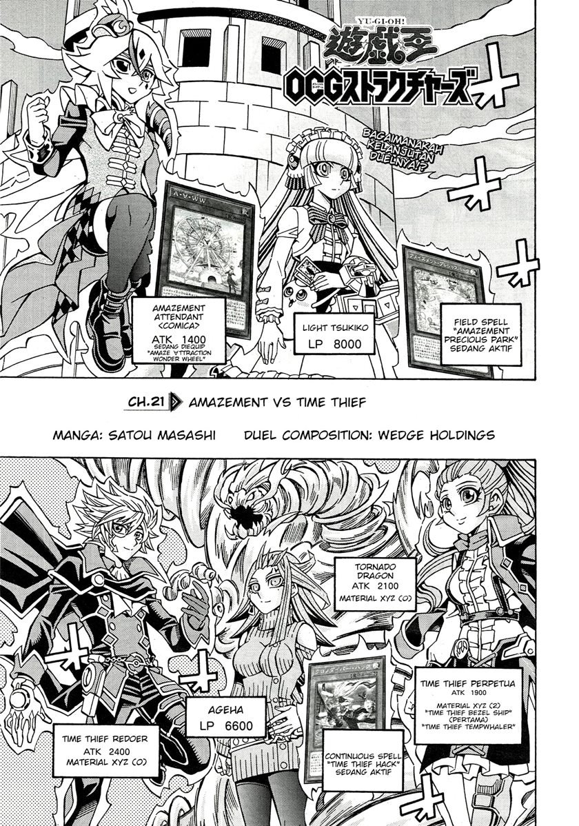 image-komik-yu-gi-oh-ocg-structures-chapter-21-1/34