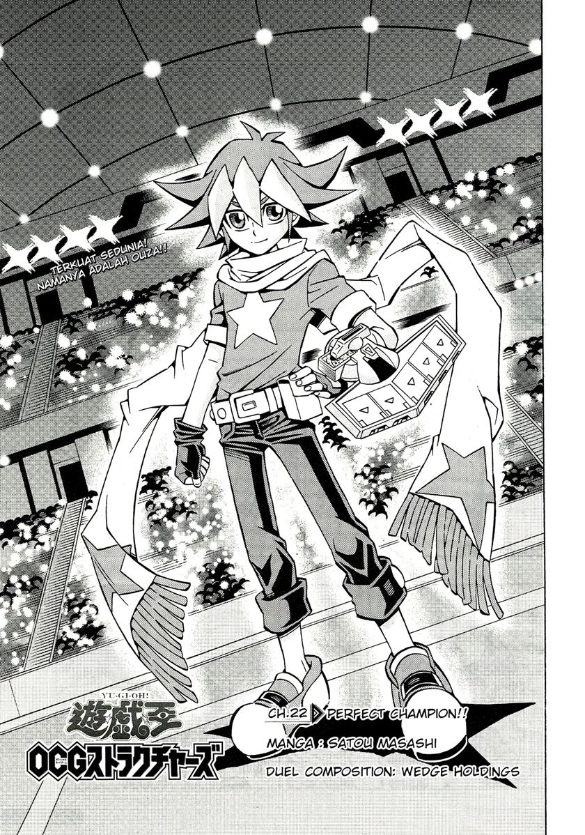 image-komik-yu-gi-oh-ocg-structures-chapter-22-2/33