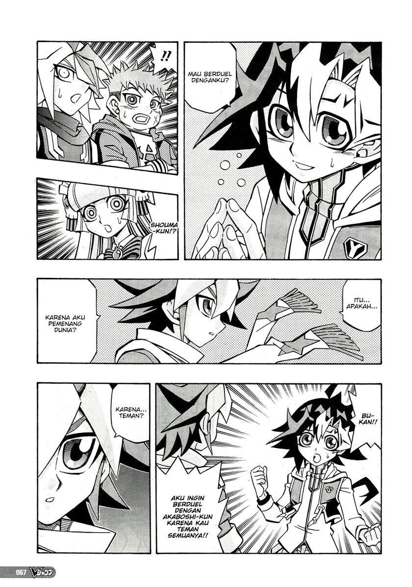 image-komik-yu-gi-oh-ocg-structures-chapter-22-6/33