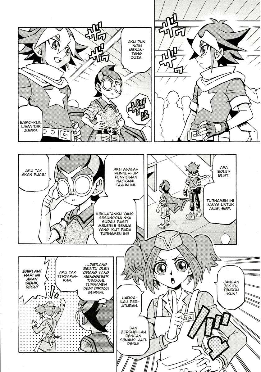 image-komik-yu-gi-oh-ocg-structures-chapter-24-10/26
