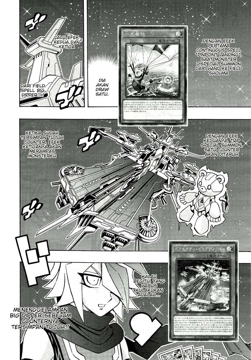 image-komik-yu-gi-oh-ocg-structures-chapter-24-19/26