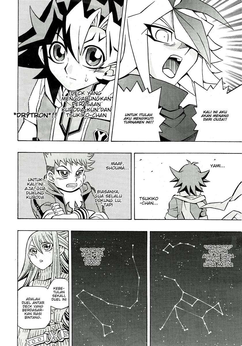 image-komik-yu-gi-oh-ocg-structures-chapter-24-23/26