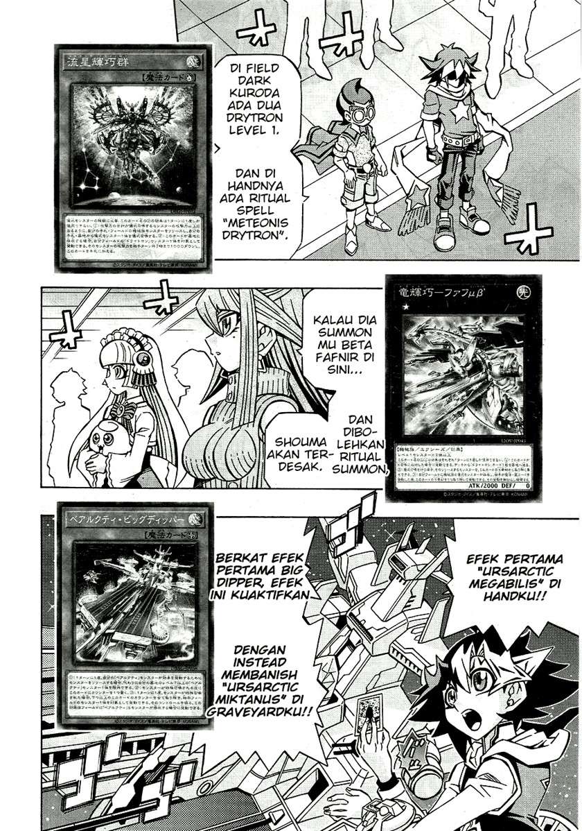 image-komik-yu-gi-oh-ocg-structures-chapter-25-1/27