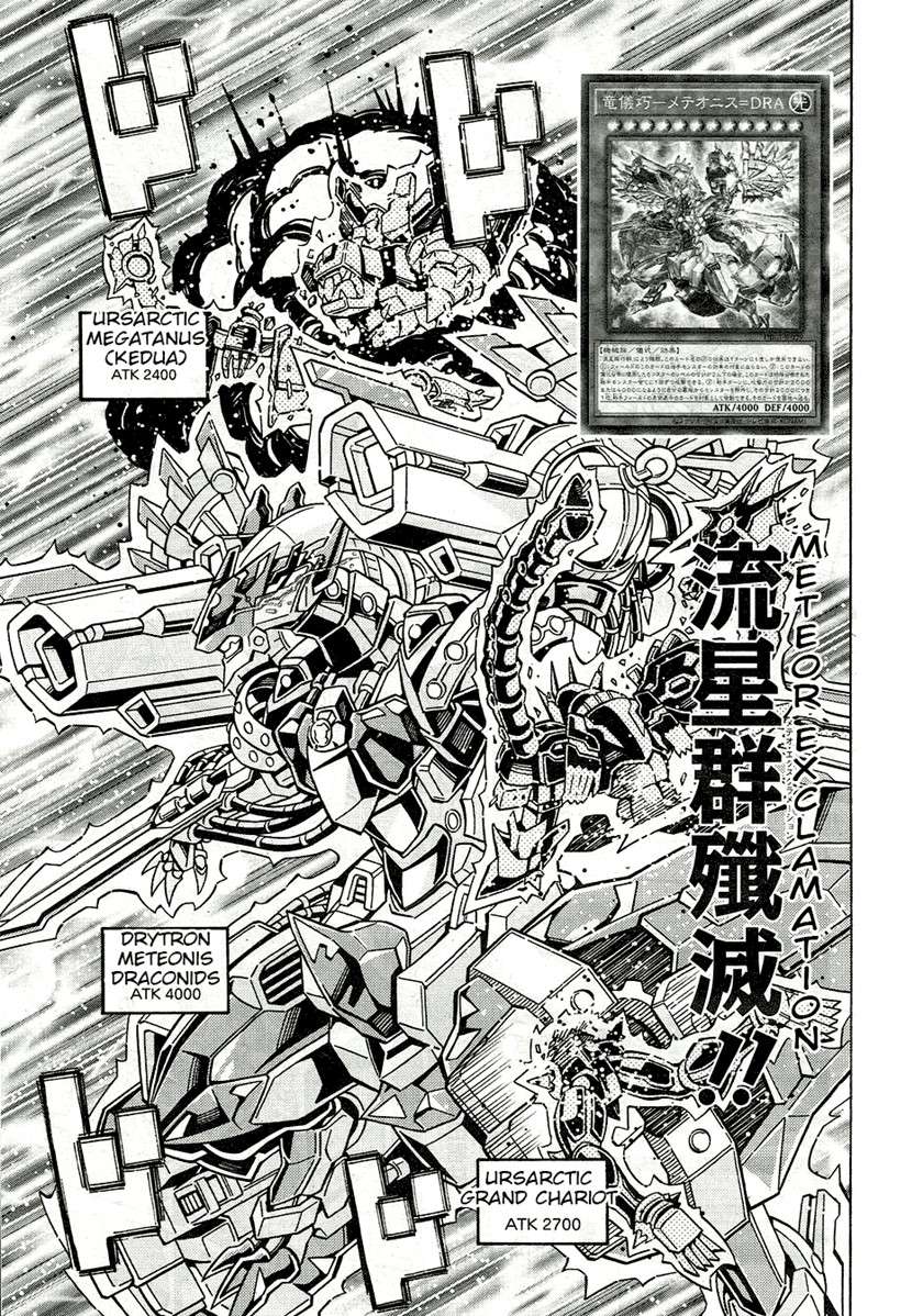 image-komik-yu-gi-oh-ocg-structures-chapter-25-21/27
