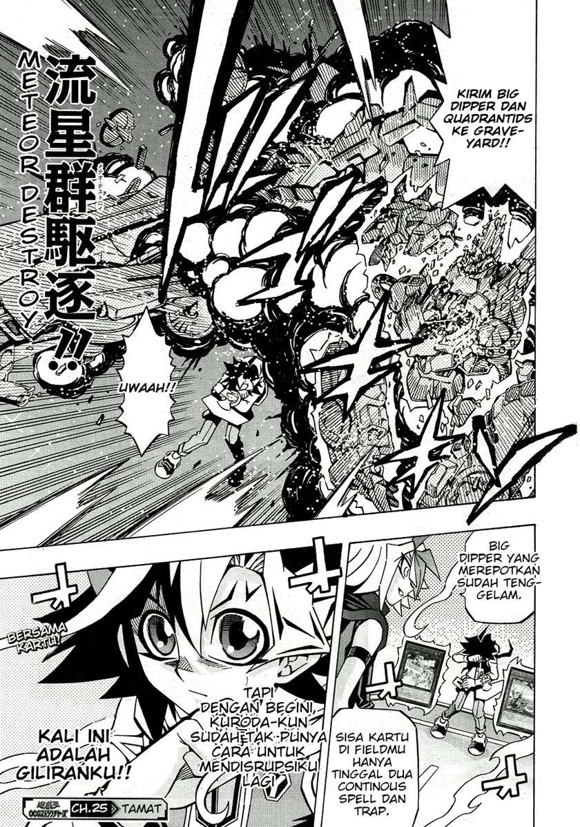 image-komik-yu-gi-oh-ocg-structures-chapter-25-25/27