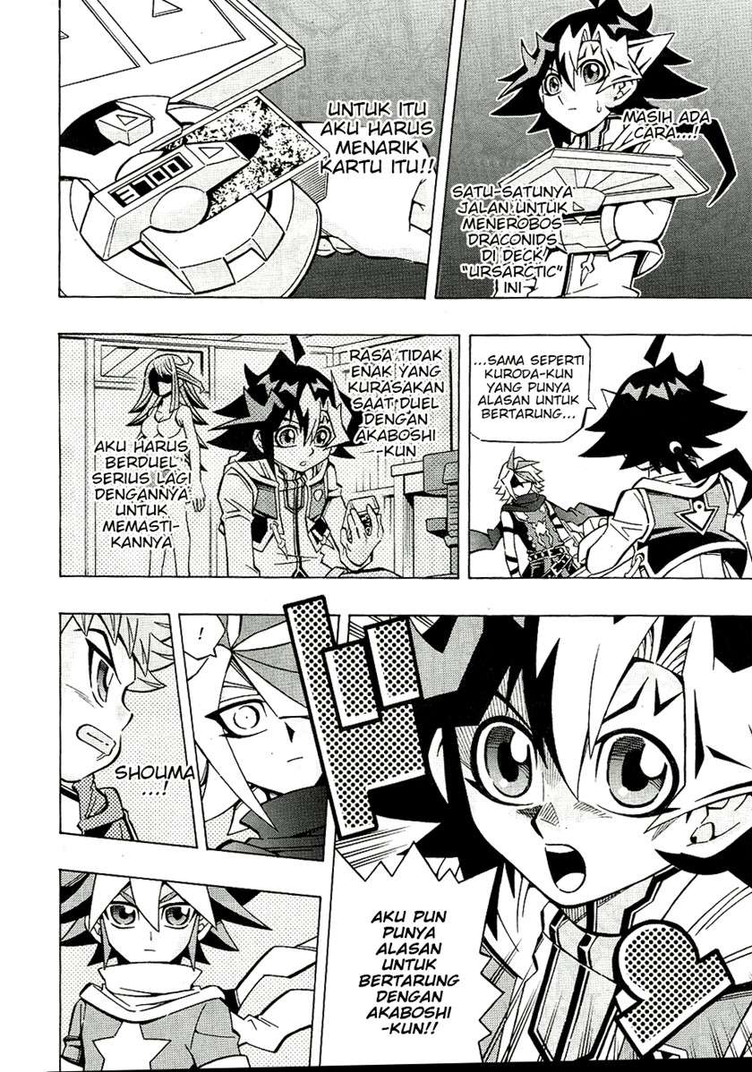image-komik-yu-gi-oh-ocg-structures-chapter-26-5/23