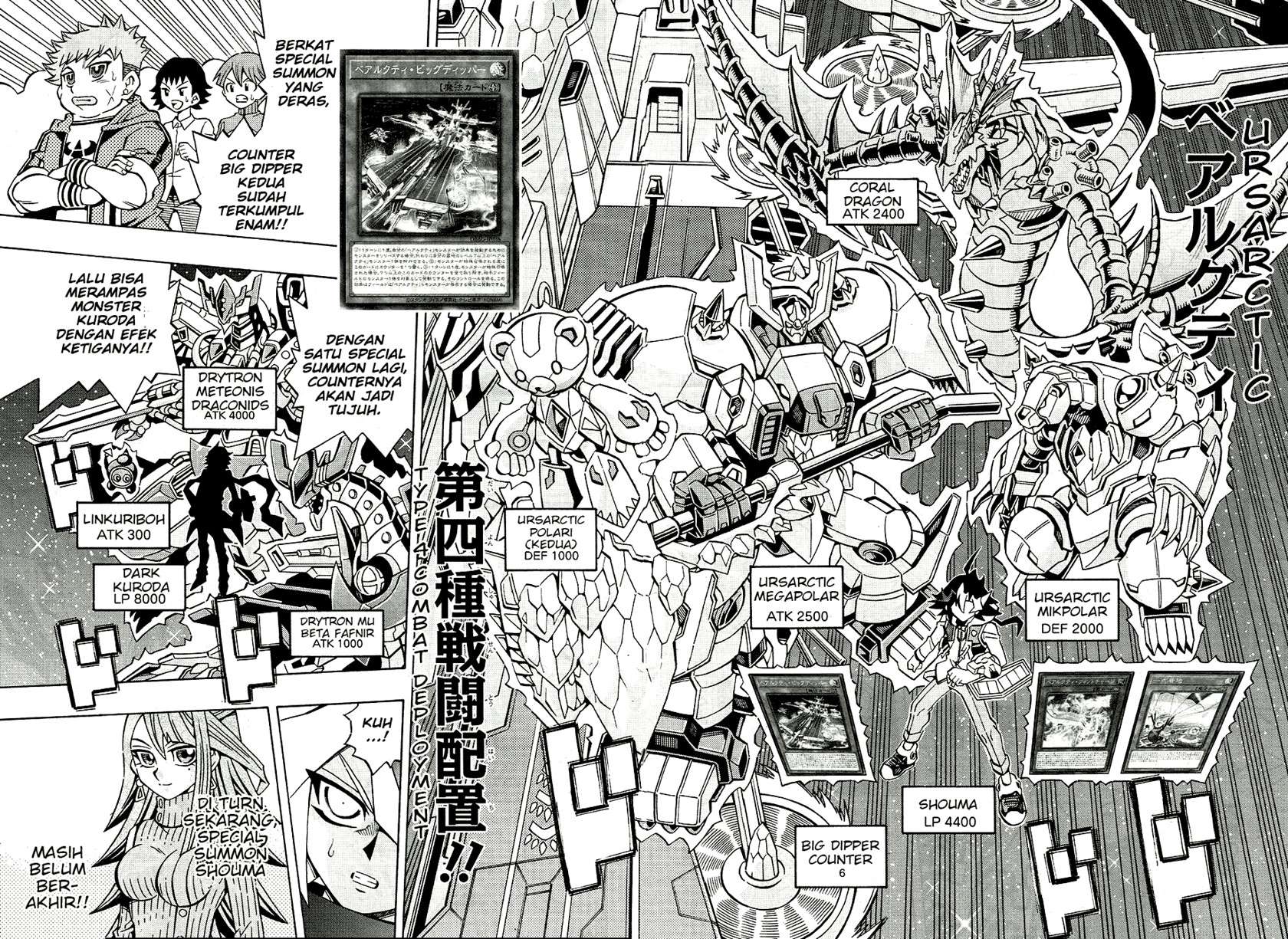 image-komik-yu-gi-oh-ocg-structures-chapter-26-12/23