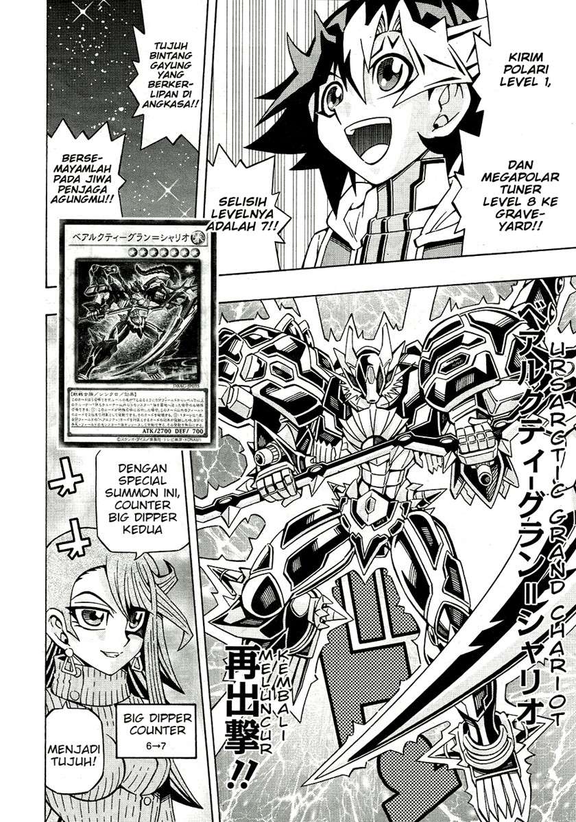 image-komik-yu-gi-oh-ocg-structures-chapter-26-13/23