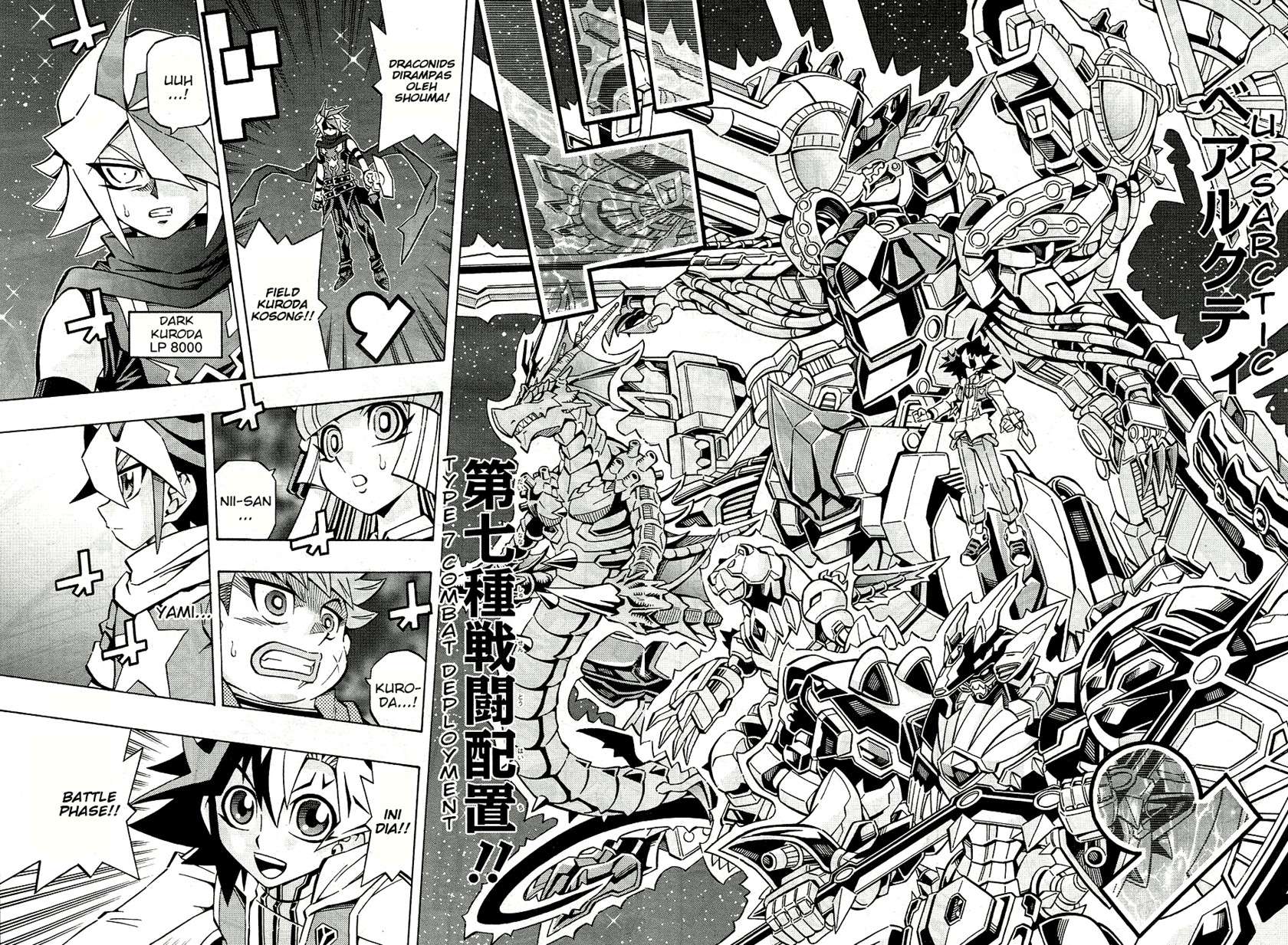 image-komik-yu-gi-oh-ocg-structures-chapter-26-15/23