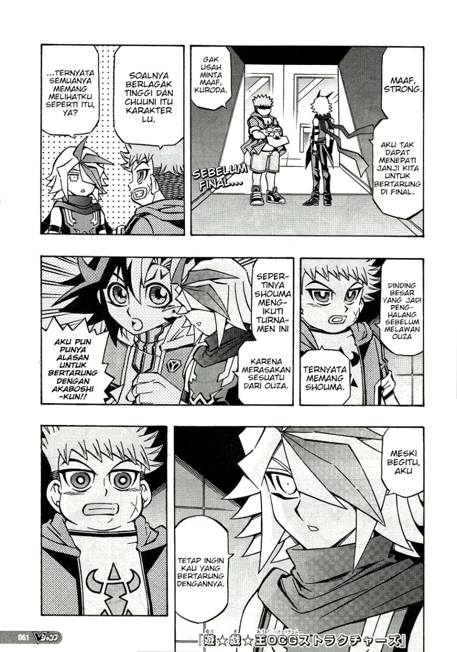 image-komik-yu-gi-oh-ocg-structures-chapter-27-0/27