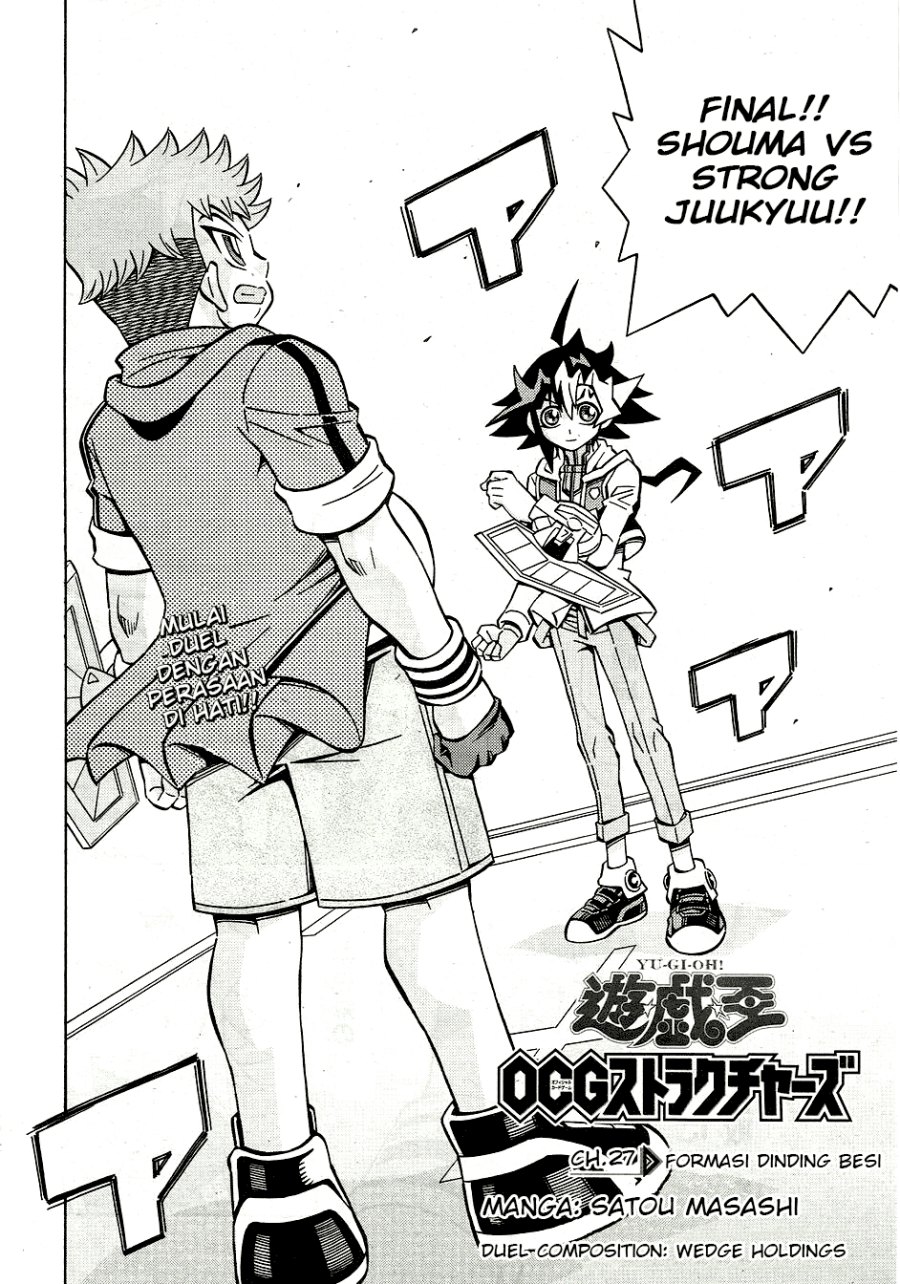 image-komik-yu-gi-oh-ocg-structures-chapter-27-3/27