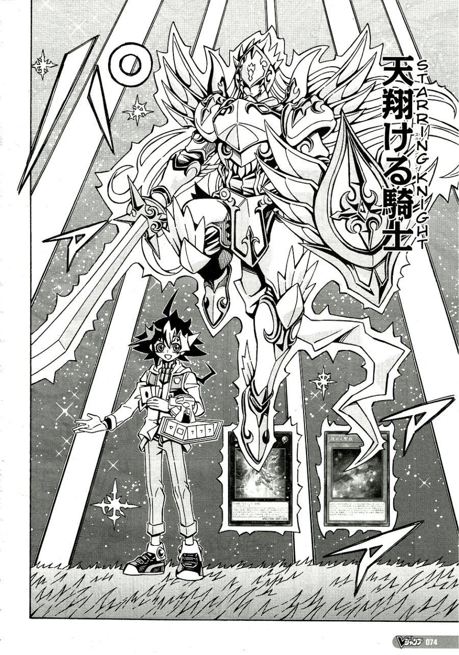 image-komik-yu-gi-oh-ocg-structures-chapter-28-4/24