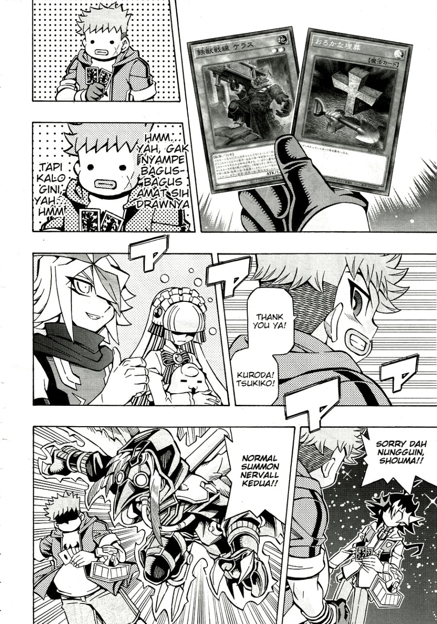 image-komik-yu-gi-oh-ocg-structures-chapter-28-16/24