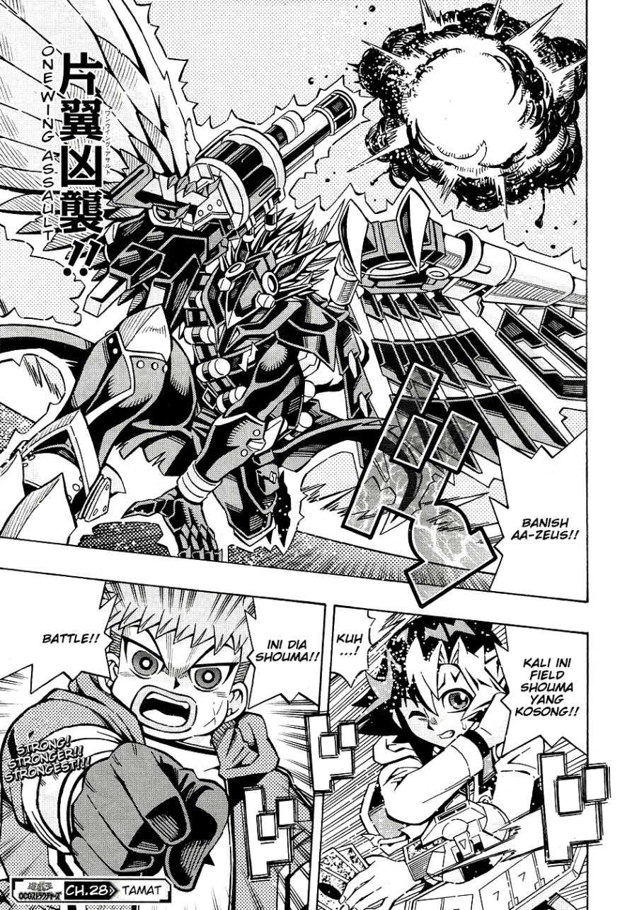 image-komik-yu-gi-oh-ocg-structures-chapter-28-22/24