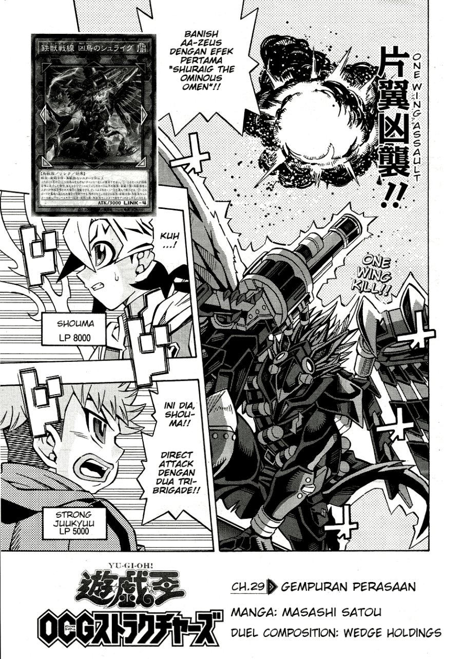 image-komik-yu-gi-oh-ocg-structures-chapter-29-0/24